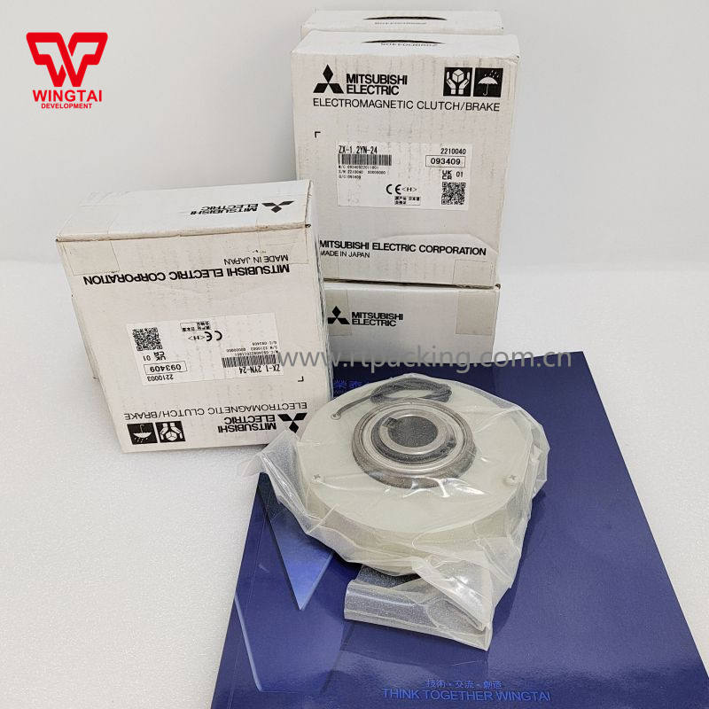 ZX-0.3YN-24 Magnetic Powder Brake - Fast Response & Durability