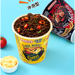 Mie Goreng Instan MAMEE Malaysia Rasa Cabai Hantu Ekstra Pedas Devil Dry Mix Barrel Burst Pedas Tidak Untuk Pemula 80g - Product Image 3