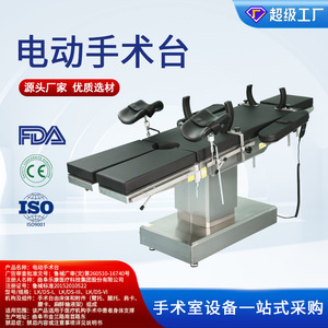 Hydraulic Operating Table 2100*550*700 Ce Certified For Gynecology Ophthalmology Orthopedics Medical Aesthetics - Product Image 5