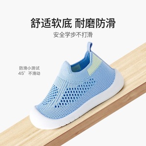 Chaussures de marche pour bébé à semelle souple et fonction antidérapante, adaptées aux bébés garçons et filles, chaussures décontractées en maille respirante - Product Image 5