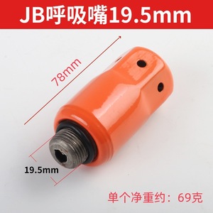 หัวฉีดลมโลหะขนาด 15.5 มม. อะไหล่เครื่องอัดอากาศสำหรับงานอุตสาหกรรม - Product Image 3