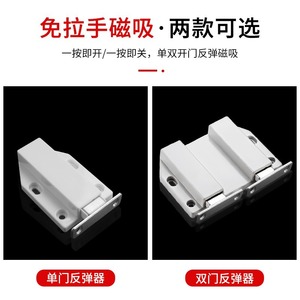 Cabinet <b>Door</b> Rebounder Magnetic Plastic Push Button Quick Install For Glass <b>Doors</b> And Windows - Product Image 5