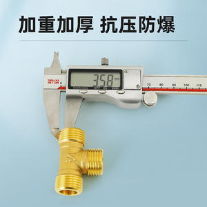 Tuyau de chauffe-eau domestique en cuivre massif épaissi, raccord en T à 4 points et 6 points, filetage mâle, diamètre égal, connexion directe - Product Image 2