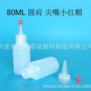 ขวด HDPE ทรงกลม ปากแหลม ขนาด 80 มล. ยี่ห้อ Chuncheng พร้อมฝาสีแดง ขวดพลาสติกสำหรับบรรจุภัณฑ์ทั่วไป - Product Image 4