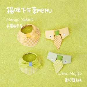 Baberos Fukumaru, baberos para gatos, serie Afternoon Tea, baberos para mascotas, baberos para gatos, decoraciones lindas para gatos. - Product Image 2
