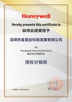 Module d'allumage pilote intermittent universel Honeywell S8610U3009 24V 1A Pilote 2A Principal Gaz naturel/GPL Boîtier NEMA