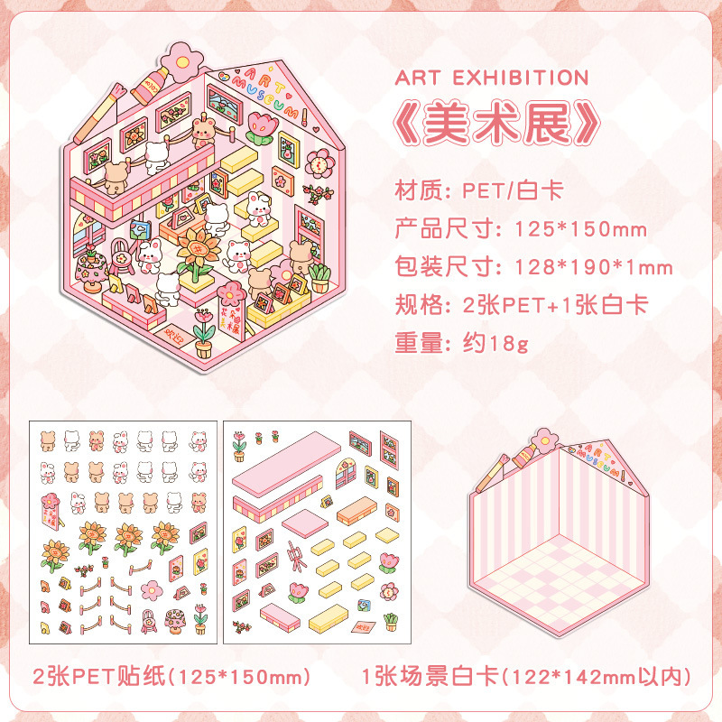 Exposition d'art