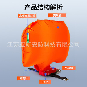 Asian Water Rescue <b>Bracelet</b> <b>Red</b> Automatic Airbag Anti Drowning Wristband Swimming Flotation Device - Product Image 3