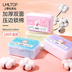 LMLTOP - Cotons démaquillants 100 pièces en boîte - Coton naturel épais double face pour le nettoyage du visage - Product Image 1