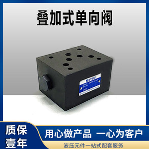 วาล์วตรวจสอบแบบซ้อน ZJYLSi รุ่น MCP-02A ขนาด 6 10 มม. วาล์วน้ำมันไฮดรอลิกสำหรับการใช้งานในแรงดันบรรยากาศ - Product Image 4