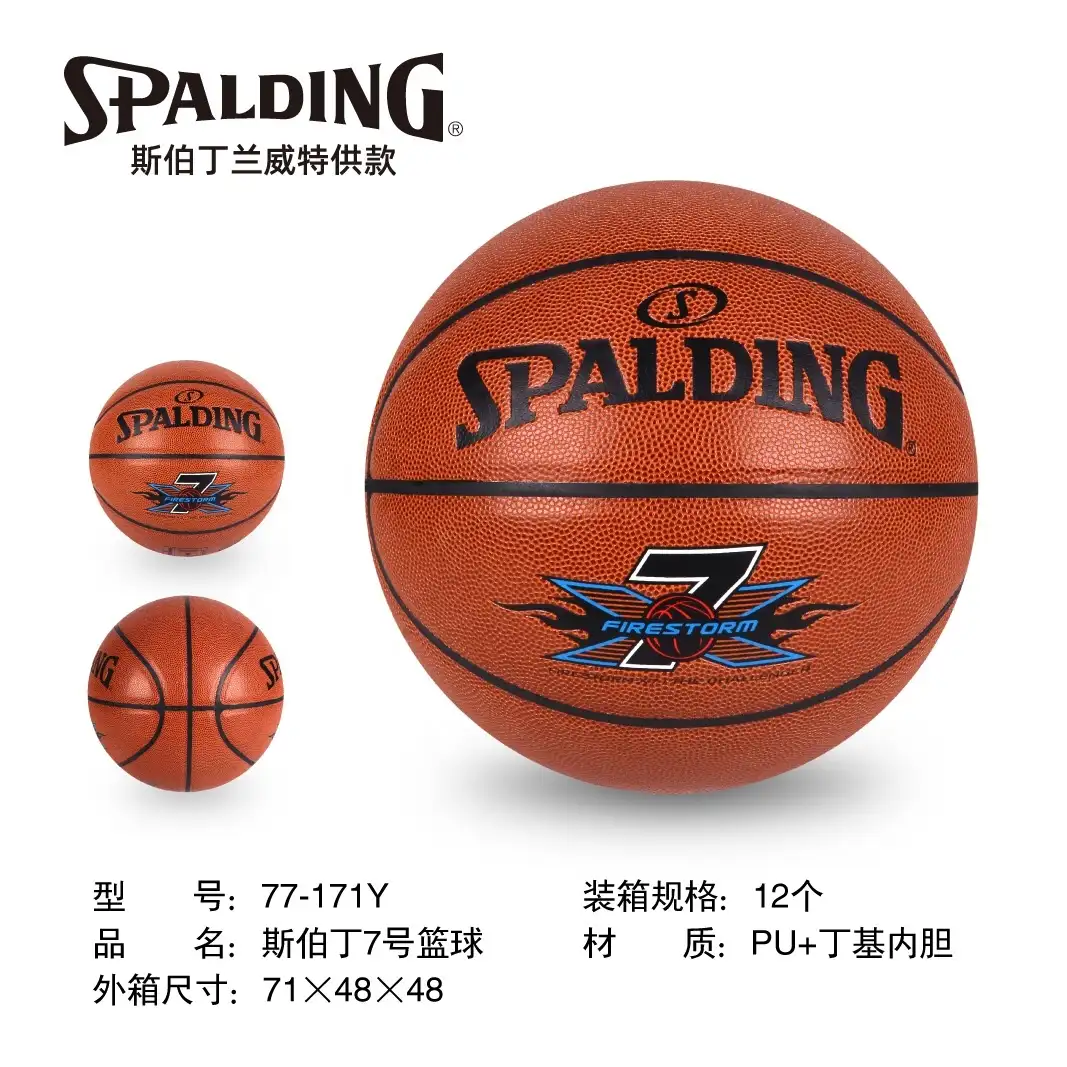 FIBA Official Size Match benutzer definierte Spalding 77-171Y in Bezug auf/Spiel Basketball Größe 7 Basketball ball Großhandel
