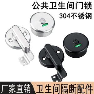 Serrure de porte de toilettes en acier inoxydable avec poignée et indicateur d'occupation pour cloison de toilettes publiques - Product Image 5
