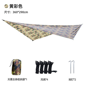 Tour Camping Tarp 360x290cm Camouflage Waterproof Outdoor <b>Canopy</b> With Rope And Ground Stakes - Product Image 1