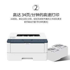 Impresora láser monocromática P288DW, inalámbrica, dúplex automático, alta velocidad para oficina, impresora láser P288dw, impresión rápida en blanco. - Product Image 4