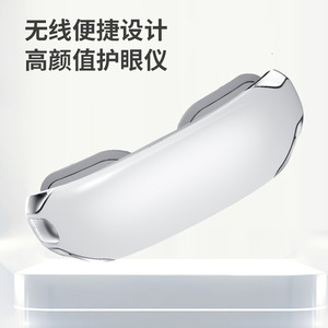 Eye Massager For Home Use With <b>Heat</b> Therapy And Massage Function For Adults Silicone Material <b>Usb</b> Rechargeable 1200MWh Battery - Product Image 4