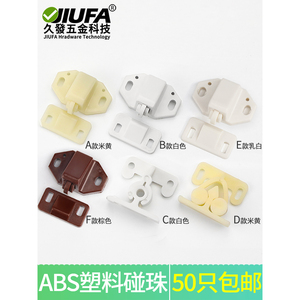 Jiufa Plastic <b>Door</b> Catch Abs <b>Spring</b> <b>Door</b> Stopper For Furniture Wood <b>Door</b> Screen <b>Door</b> Accessories - Product Image 5