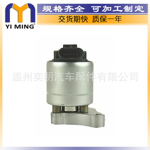 วาล์ว EGR ของ Opel Vauxhall รุ่น R1090061 17098055 17200272 ใหม่ สำหรับระบบหมุนเวียนไอเสียของเครื่องยนต์ - Product Image 2