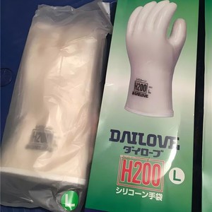 Gants en silicone DaiLove H200 taille L, résistants aux hautes températures, protection chimique, usage industriel - Product Image 1