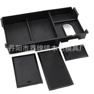 กล่องเก็บของคอนโซลกลางแบบพลาสติกสำหรับรถทุนดรา - Product Image 1