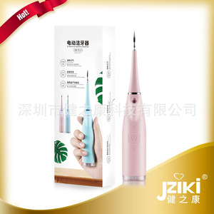 Electric Dental Cleaner ZK 11 IPX7 Waterproof Rechargeable With Micro USB Charging For Tartar Removal And Oral Care - Product Image 3