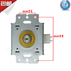 Magnetron pour four à micro-ondes M24FB-610, compatible avec la pièce 2M213 01, pour réparation et remplacement de four à micro-ondes - Product Image 5