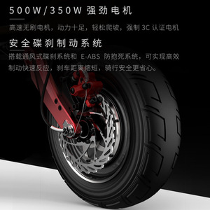 Scooter Eléctrico de Doble Motor, Todoterreno, Plegable, para Adultos, de Dos Ruedas, Impermeable - Product Image 4