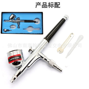 Aérographe Hifeson à double action avec buse de 0,3 mm, alimentation par gravité, outil d'artisanat, gobelet de 9 cc, vitesse réglable - Product Image 4
