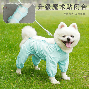 Pantalones para Perros Weiwang, de Cuatro Patas, Color Azul Claro, Impermeables y Resistentes a las Manchas, Ropa para Mascotas para Exteriores, para Bichón Frisé, Teddy, Schnauzer - Product Image 1