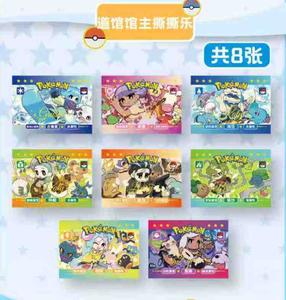 ZA <span class=keywords><strong>Ball</strong></span> Studio Polarroids Pokemoned Cartes Boîte Aveugle Anime Personnage Mega Evolution Eevee Tear Fun Collection Cartes Enfant Cadeaux - Product Image 2