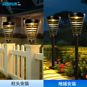 <b>Solar</b> <b>Powered</b> Outdoor Garden Light 486mm IP65 Waterproof LED Halloween Decoration <b>Lamp</b> - Product Image 4