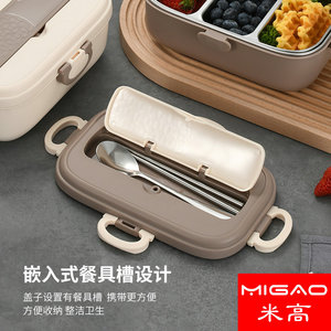 Boîte à lunch isotherme en acier inoxydable, rectangulaire, multi-compartiments, anti-fuite, conteneur alimentaire, assiette à dîner, style chinois - Product Image 5