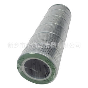 G4162-NJ élément de filtre à huile hydraulique centrale électrique machines d'ingénierie séparateur d'huile de lubrification nouveau et amélioré - Product Image 2