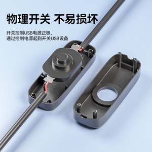 Usb Power Cable With <b>Switch</b> Extension <b>Adapter</b> For Desktop Charging Connection Black Pvc Material Single Head Design - Product Image 4