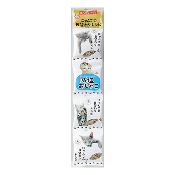 High quality small potions law salt portable water pet dry food bags