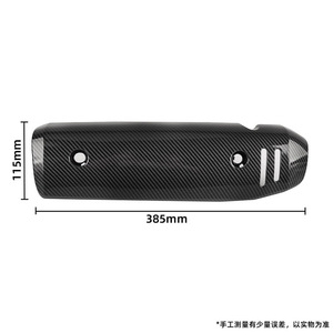 Applicable à <span class=keywords><strong>Honda</strong></span> Giorno <span class=keywords><strong>125</strong></span> pour modifier le couvercle de protection du tuyau d'échappement et le couvercle décoratif - Product Image 4