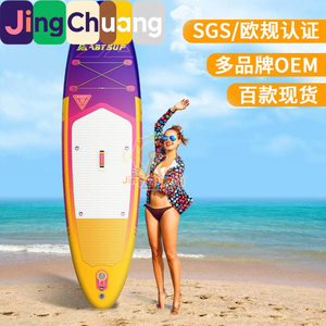 Productos acuáticos inflables transfronterizos: Tabla de surf, Tabla de SUP, Tabla de paddle surf - Product Image 1