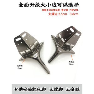 Pieds de lit en métal épaissi avec supports d'angle, pieds de support robustes pour cadre de lit - Product Image 5