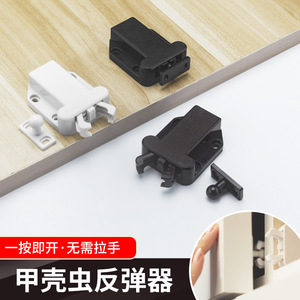 Cierre de Puerta de Armario Ying Sheng, Mecanismo de Rebote Autoblocante de Plástico Blanco para Uso en Armarios - Product Image 5