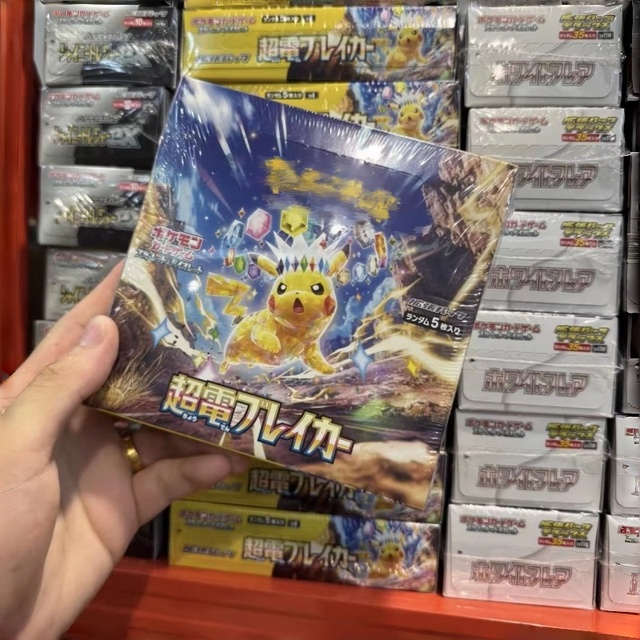 Pokémon SV8 Ultra Power Breakout Booster Box Factory Sealed Original Trading Card Lot Japanese TCG Collection Set