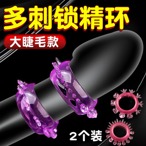 Anneau pénien en silicone souple pour homme, lot de 6, à points granulaires et barbelés, retenue de prépuce, design œil de mouton, usage érotique pour adultes - Product Image 6