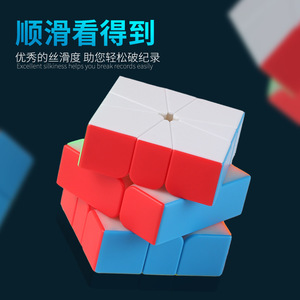 Cubo magnético Sengso Sq-1 3x3, rompecabezas de velocidad para niños y adolescentes, juguete para niños - Product Image 4