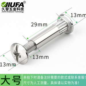JiuFa Clamp Screws Nickel Plated Cold Rolled Steel One Piece Molding <b>Wardrobe</b> Connectors - Product Image 4