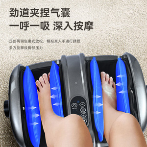 Foot Massager With Air Compression And Vibration For Home Use Silver Color 110V 240V <b>Plug</b> In - Product Image 1