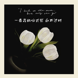 Lampe de chevet LED Tulipe pour Dropshipping Shopify, Cadeau Fête des Mères, Décoration Romantique Chambre 520, Lumière Blanche Chaude - Product Image 3