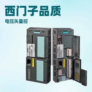 ไดรฟ์ปรับความถี่ Siemens Sinamics G120 รุ่น 6SL3246-0BA22-1CA0 ควบคุมแบบเวกเตอร์ 220-380V 300W - Product Image 2