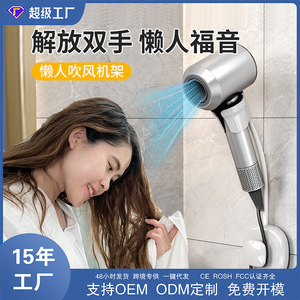 ที่วางไดร์เป่าผมติดผนัง สีขาวงาช้าง ไม่ต้องเจาะ ปรับความสูงและมุมได้ ชั้นวางเก็บของสำหรับใช้ในห้องน้ำหรือร้านเสริมสวย - Product Image 5