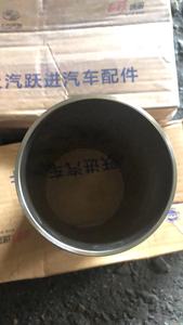 Funda cilíndrica SH6571A3D4-N <span class=keywords><strong>MAXUS</strong></span> <span class=keywords><strong>V80</strong></span>, piezas de repuesto, calidad Original, <span class=keywords><strong>precio</strong></span> de fábrica - Product Image 3