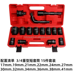 Presa per cannone <span class=keywords><strong>a</strong></span> vento da 1 pollice pesante <span class=keywords><strong>Set</strong></span> da 17 pezzi, Kit di riparazione automatica estesa e ispessita pneumatica esagonale 22mm-70mm - Product Image 5