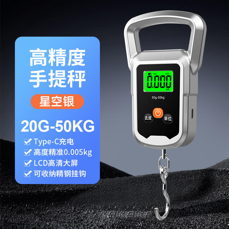 สตาร์รี่ สกาย ซิลเวอร์