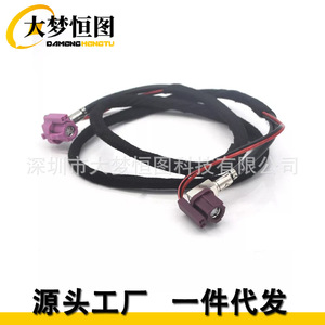 Antena GPS para BMW F30 F32 F36 X3 X4 F20 F26, Cable HSD2, Actualización de Navegación Automotriz, Negro - Product Image 1
